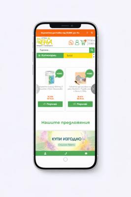 AptekaEna.com – когато онлайн аптеката трябва да работи с доверие, точност и постоянна свързаност